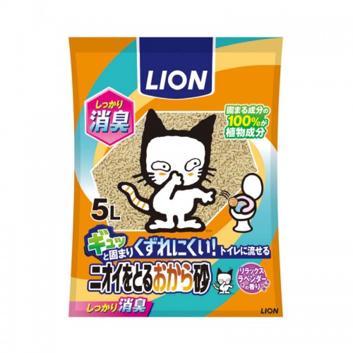 LION Pet 獅王 除臭豆腐貓砂 (可沖入馬桶) 5L 薰衣草香 166-0116 LION Pet 獅王 除臭豆腐貓砂 (可沖入馬桶) 5L 薰衣草香 166-0116